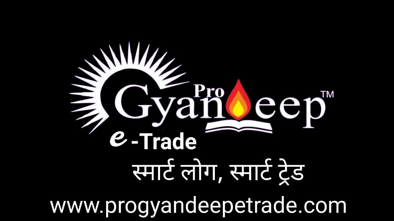 Progyandeep e-Trade
